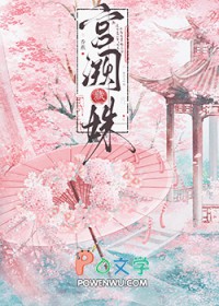 宫阙诗词