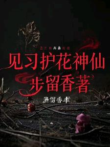 见习护士能学到什么